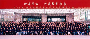 2004ݔ(sh)a̴(hu)ھկ¡_(ki)Ļ