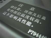 這才叫大屏！日立55寸等離子詳盡評(píng)測