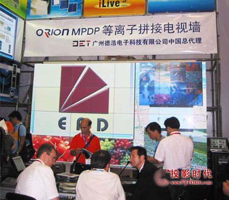 ºƔyW4X3MPDPPALM EXPO 2006