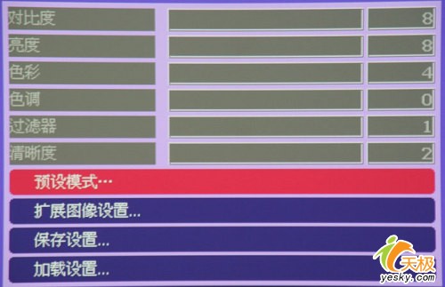 s@F피ͶӰCPE8720Ԕu