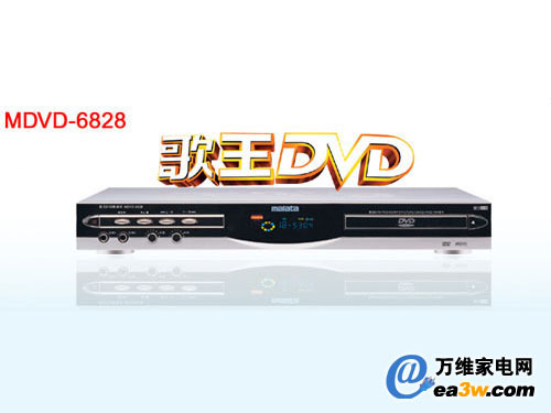 萬利達 MDVD-6828碟機