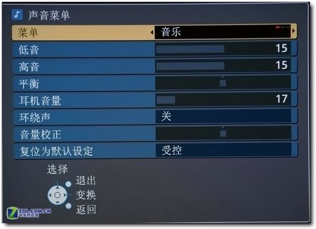 高端IPS-α面板!松下旗艦32液晶評(píng)測(cè) 高端IPS-α面板!松下旗艦32液晶評(píng)測(cè)