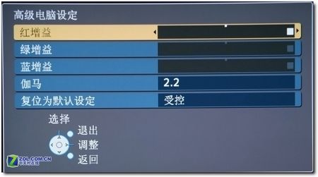 高端IPS-α面板!松下旗艦32液晶評(píng)測(cè) 高端IPS-α面板!松下旗艦32液晶評(píng)測(cè)