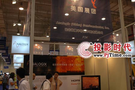 硅谷數(shù)模半導(dǎo)體公司展臺(tái)