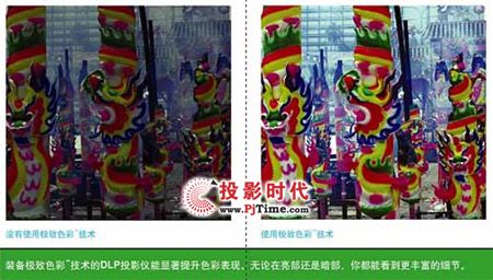 東芝EW25色彩表現(xiàn)