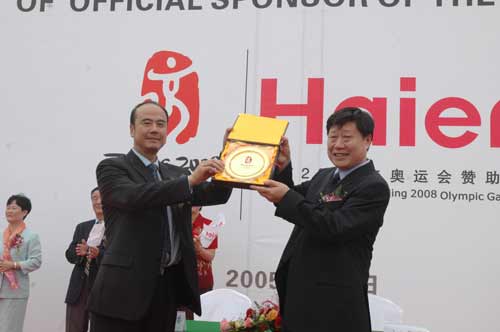 ڱ2008W\(yn)ɫ̺ٝsxʽWMί(zh)иϯcF(tun)CEOٛͼo(j)Ʒ