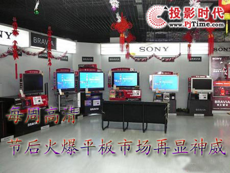 每周高清 節(jié)后火爆平板市場再顯神威