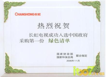 L(zhng)|ҕ|܊|F|ѩ(zi)|һy|˷֧Ԯ|c(zi)|780S|϶һ̖(ho)|ʮ