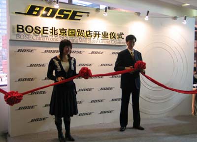 BOSE_I(y)ʃxʽ