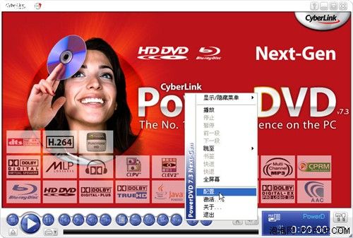 拋棄PowerDVD！三大高清播放軟件比拼