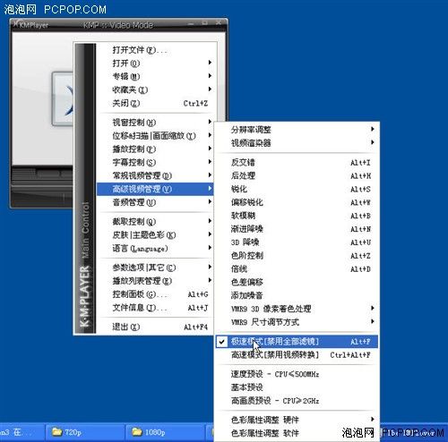 拋棄PowerDVD！三大高清播放軟件比拼
