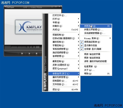 拋棄PowerDVD！三大高清播放軟件比拼