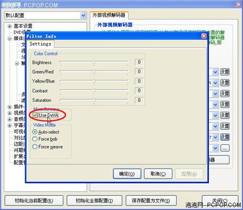 PowerDVD岥ܛƴ