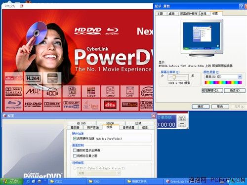 PowerDVD岥ܛƴ