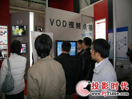 什么是數(shù)字電視一體機(jī)產(chǎn)品