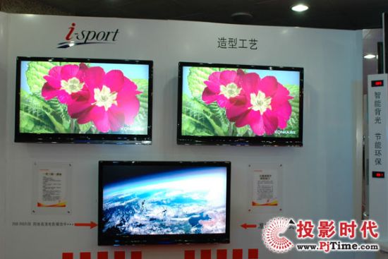 I-sport 08開拓平板G速時(shí)代