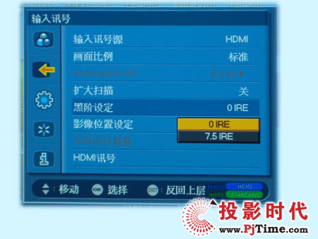 示創(chuàng)cinetron HD-900 LCOS家用投影機菜單操作