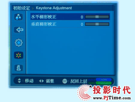 示創(chuàng)cinetron HD-900 LCOS家用投影機菜單操作