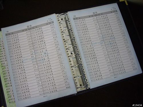 SKI大容量硬碟式點(diǎn)歌機(jī)SK 02