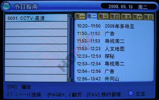 ҕCCTVClEPG(ni)_ʼ