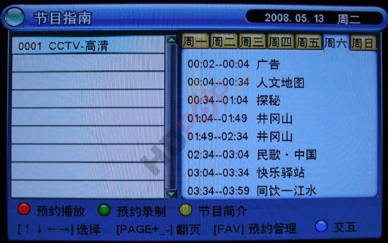 ҕCCTVClEPG(ni)_ʼ