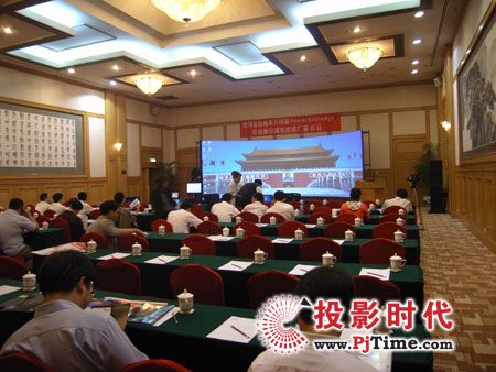 PowerSoftedge邊緣融合器系統(tǒng)推廣會(huì)