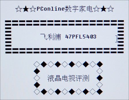 w47PFL5403c(din)c(din)