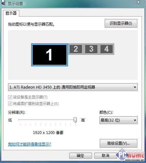 AMD780G評(píng)測(cè)