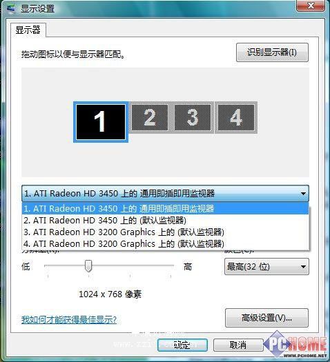 AMD780G評(píng)測(cè)