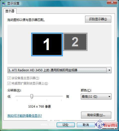 AMD780G評(píng)測(cè)