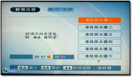 ܏󣡸AоTV(sh)֙C픺ԇ 