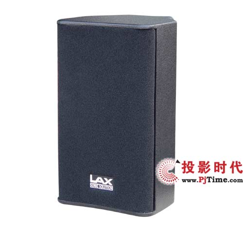 LAX銳豐CS會(huì)議系列音箱