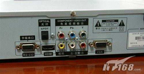 HDT3200機(jī)頂盒接口