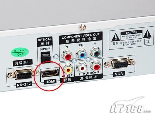 高清輸出接口：HDMI、色差、VGA ；還設(shè)置了光纖輸出 連接功放實(shí)現(xiàn)5.1聲道的環(huán)繞聲