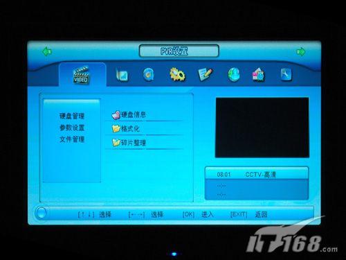 硬盤(pán)文件管理可以進(jìn)行格式化和碎片整理