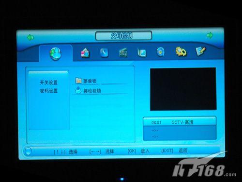 父母控制菜單里設(shè)置密碼