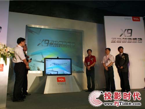 創(chuàng)新源于洞察，X9帶來(lái)感動(dòng)——TCL全球首推高清影像互動(dòng)電視