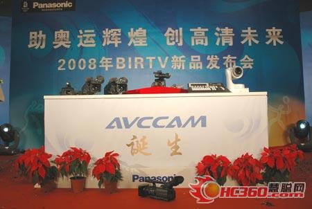 Panasonic2008 BIRTVƳ®a(chn)Ʒ