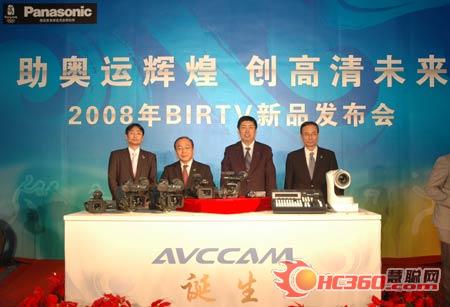 Panasonic 2008BIRTVƷl(f)(hu)