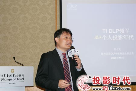 德州儀器亞太區(qū)業(yè)務(wù)總監(jiān)黃志光