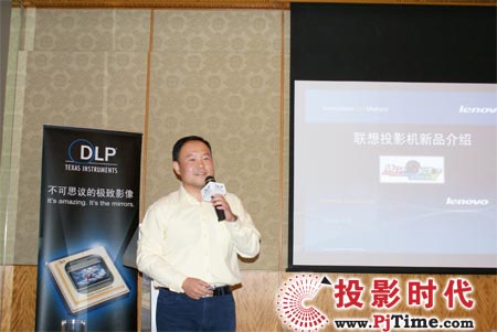 聯(lián)想集團大中華區(qū)投影機業(yè)務(wù)總監(jiān)顧巖