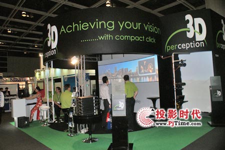 Ų3DҕƴӿInfoComm Asia 2008