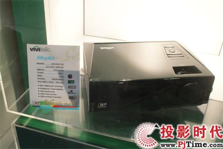 D825MX