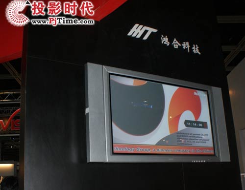 鴻合亞洲視聽展重展HiteVision數(shù)字媒體發(fā)布系統(tǒng)