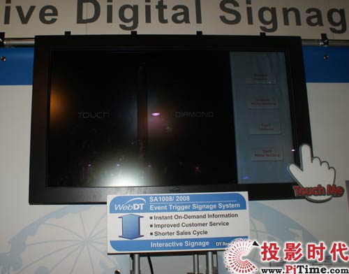 美商定誼在亞洲視訊展領(lǐng)先數(shù)字告示方案