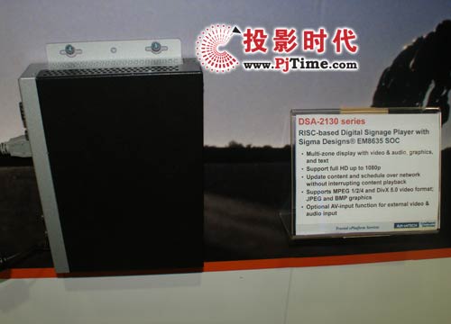 ADVANTECH DSA-2130系列數(shù)字告示播放機