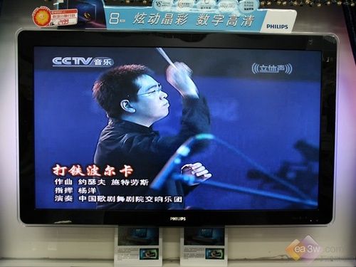 何為流光溢彩?飛利浦8系列一體機首評