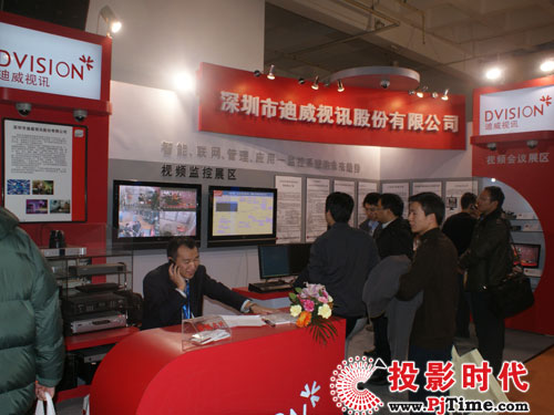 �����е���ҕӍ�ɷ����޹�˾ չ�_(t��i)