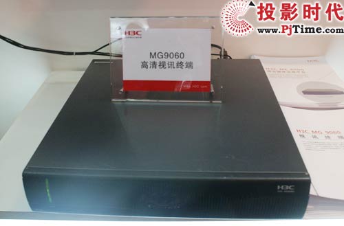 H3C MG9060視訊終端