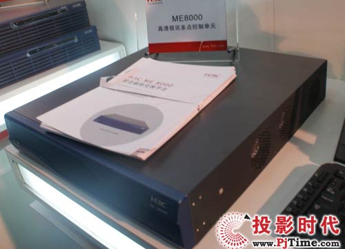 H3C ME8000高清視訊多點(diǎn)控制單元